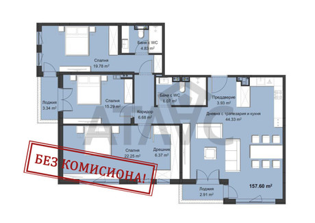 Mieszkanie na sprzedaż - Христо Смирненски/Hristo Smirnenski Пловдив/plovdiv, Bułgaria, 195 m², 243 240 USD (1 009 448 PLN), NET-102304732