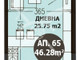 Mieszkanie na sprzedaż - Студентски град/Studentski grad София/sofia, Bułgaria, 46 m², 89 299 USD (351 838 PLN), NET-97044814