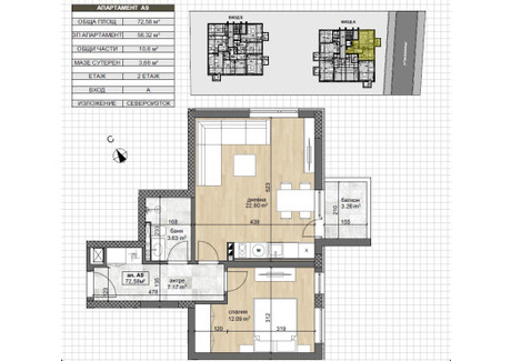 Mieszkanie na sprzedaż - Малинова долина/Malinova dolina София/sofia, Bułgaria, 73 m², 134 912 USD (563 933 PLN), NET-94275484