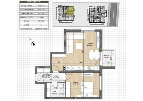 Mieszkanie na sprzedaż - Малинова долина/Malinova dolina София/sofia, Bułgaria, 78 m², 142 068 USD (593 846 PLN), NET-94275486