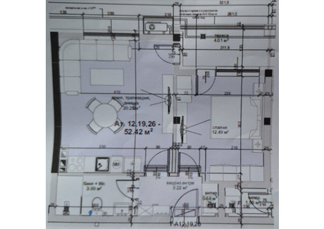 Mieszkanie na sprzedaż - Кършияка/Karshiaka Пловдив/plovdiv, Bułgaria, 60 m², 77 921 USD (319 478 PLN), NET-102846042