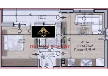 Mieszkanie na sprzedaż - гр. Велинград/gr. Velingrad Пазарджик/pazardjik, Bułgaria, 50 m², 46 026 USD (188 705 PLN), NET-99796679