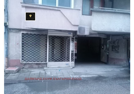 Komercyjne na sprzedaż - Център/Centar Пловдив/plovdiv, Bułgaria, 50 m², 39 450 USD (158 194 PLN), NET-100757989