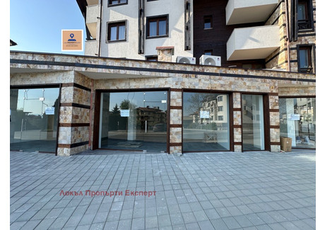 Komercyjne na sprzedaż - гр. Банско/gr. Bansko Благоевград/blagoevgrad, Bułgaria, 105 m², 109 431 USD (447 573 PLN), NET-96475938