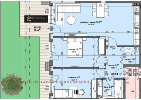 Mieszkanie na sprzedaż - Център/Centar Стара Загора/stara-Zagora, Bułgaria, 109 m², 131 840 USD (540 543 PLN), NET-102423004