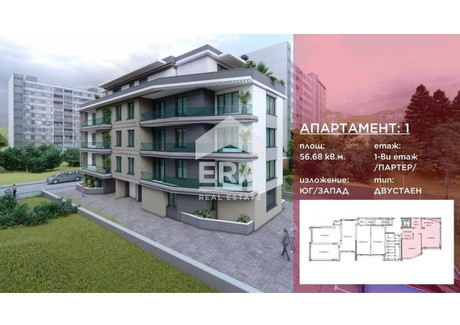 Mieszkanie na sprzedaż - Център/Centar Търговище/targovishte, Bułgaria, 56 m², 58 309 USD (238 483 PLN), NET-99797180