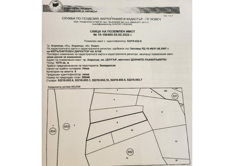 Działka na sprzedaż - гр. Априлци, местност Лъките/gr. Aprilci, mestnost Lakite Ловеч/lovech, Bułgaria, 1076 m², 17 425 USD (72 313 PLN), NET-100525943
