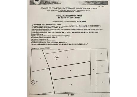 Działka na sprzedaż - гр. Априлци, местн.МАРЕШНИЦА/gr. Aprilci, mestn.MAREShNICA Ловеч/lovech, Bułgaria, 594 m², 6425 USD (26 280 PLN), NET-100525994