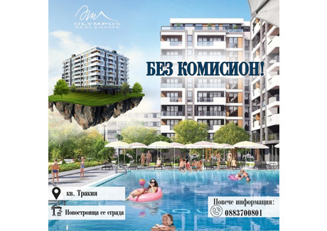 Mieszkanie na sprzedaż - Тракия/Trakia Пловдив/plovdiv, Bułgaria, 74 m², 116 168 USD (476 288 PLN), NET-102846335