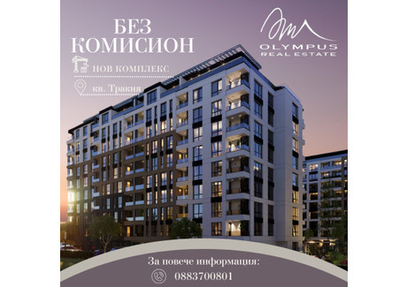 Mieszkanie na sprzedaż - Тракия/Trakia Пловдив/plovdiv, Bułgaria, 46 m², 51 879 USD (212 703 PLN), NET-102846616