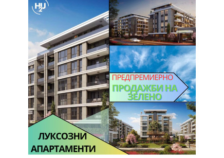 Mieszkanie na sprzedaż - Остромила/Ostromila Пловдив/plovdiv, Bułgaria, 67 m², 71 145 USD (273 196 PLN), NET-97573464