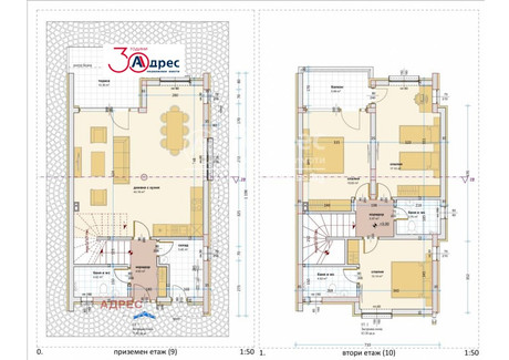 Dom na sprzedaż - с. Близнаци/s. Bliznaci Варна/varna, Bułgaria, 155 m², 237 004 USD (969 348 PLN), NET-87690542