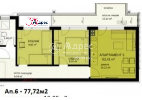 Mieszkanie na sprzedaż - Възраждане /Vazrajdane Варна/varna, Bułgaria, 78 m², 109 045 USD (455 808 PLN), NET-96475764