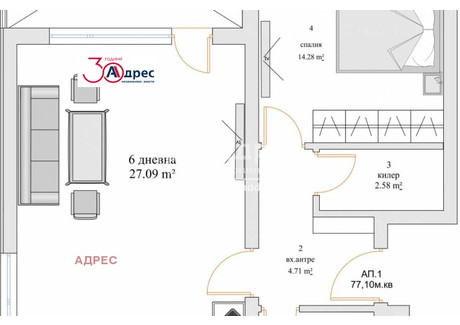 Mieszkanie na sprzedaż - к.к. Чайка/k.k. Chayka Варна/varna, Bułgaria, 77 m², 88 591 USD (339 303 PLN), NET-97725607