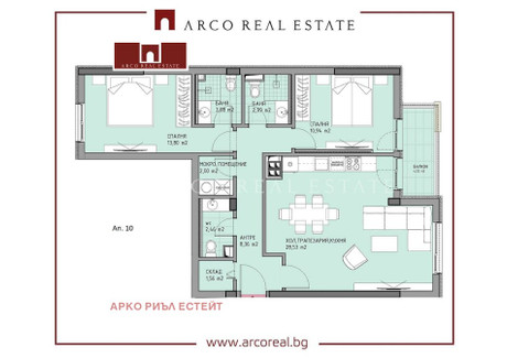 Mieszkanie na sprzedaż - Модерно предградие/Moderno predgradie София/sofia, Bułgaria, 118 m², 164 198 USD (658 434 PLN), NET-102063150