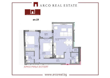 Mieszkanie na sprzedaż - Модерно предградие/Moderno predgradie София/sofia, Bułgaria, 106 m², 154 516 USD (631 969 PLN), NET-102271531