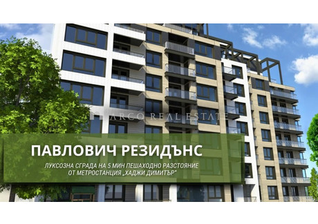 Mieszkanie na sprzedaż - Сухата река/Suhata reka София/sofia, Bułgaria, 84 m², 177 182 USD (735 303 PLN), NET-102568624