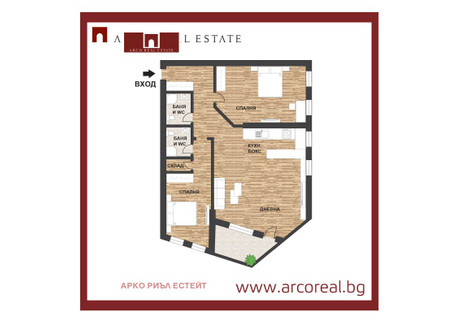 Mieszkanie na sprzedaż - Сухата река/Suhata reka София/sofia, Bułgaria, 134 m², 246 213 USD (945 459 PLN), NET-83770022