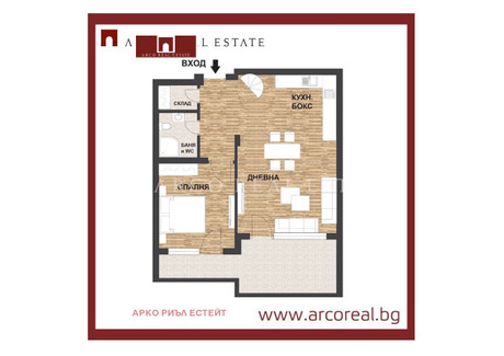 Mieszkanie na sprzedaż - Левски В/Levski V София/sofia, Bułgaria, 123 m², 219 561 USD (843 113 PLN), NET-96472529