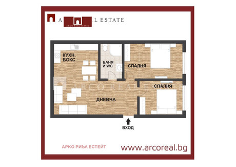 Mieszkanie na sprzedaż - Карпузица/Karpuzica София/sofia, Bułgaria, 87 m², 127 746 USD (522 482 PLN), NET-98914020