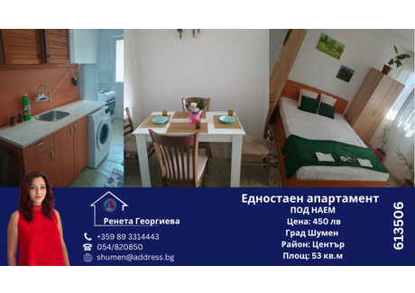 Mieszkanie do wynajęcia - Център/Centar Шумен/shumen, Bułgaria, 53 m², 271 USD (1111 PLN), NET-102271771