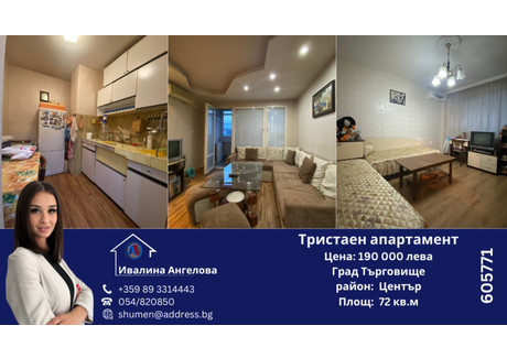 Mieszkanie na sprzedaż - Център/Centar Търговище/targovishte, Bułgaria, 72 m², 105 307 USD (430 704 PLN), NET-94179481