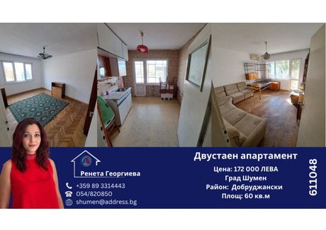 Mieszkanie na sprzedaż - Добруджански/Dobrudjanski Шумен/shumen, Bułgaria, 60 m², 94 605 USD (363 284 PLN), NET-95630015