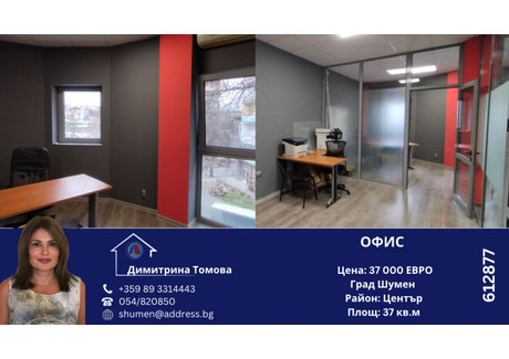 Biuro na sprzedaż - Център/Centar Шумен/shumen, Bułgaria, 37 m², 40 084 USD (157 930 PLN), NET-95904803