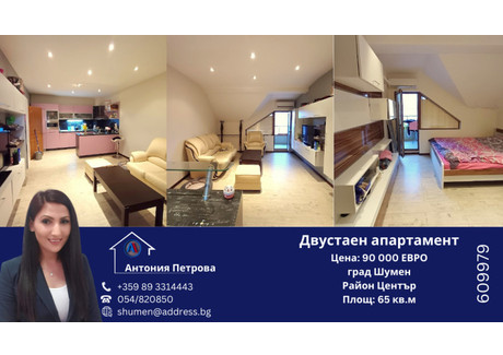 Mieszkanie na sprzedaż - Център/Centar Шумен/shumen, Bułgaria, 65 m², 92 833 USD (356 478 PLN), NET-97725013