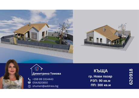 Dom na sprzedaż - гр. Нови пазар/gr. Novi pazar Шумен/shumen, Bułgaria, 90 m², 91 823 USD (375 555 PLN), NET-98082484