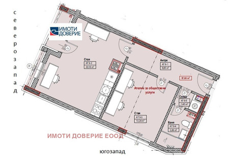 Mieszkanie na sprzedaż - Младост /Mladost София/sofia, Bułgaria, 69 m², 146 743 USD (598 711 PLN), NET-80658965