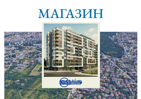 Komercyjne na sprzedaż - Витоша/Vitosha София/sofia, Bułgaria, 78 m², 204 636 USD (822 637 PLN), NET-101260460