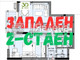 Mieszkanie na sprzedaż - Възраждане /Vazrajdane Варна/varna, Bułgaria, 79 m², 97 848 USD (385 519 PLN), NET-98080959