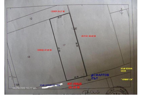 Działka na sprzedaż - Кольо Ганчев/Kolio Ganchev Стара Загора/stara-Zagora, Bułgaria, 2490 m², 50 096 USD (209 403 PLN), NET-79994662