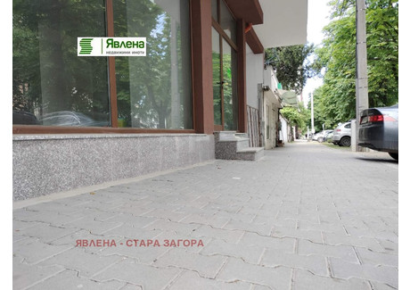 Komercyjne na sprzedaż - Център/Centar Стара Загора/stara-Zagora, Bułgaria, 161 m², 174 980 USD (715 670 PLN), NET-91144594