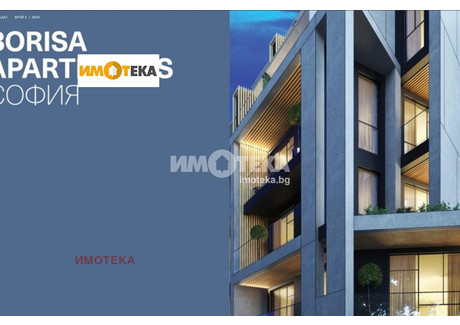 Mieszkanie na sprzedaż - Манастирски ливади/Manastirski livadi София/sofia, Bułgaria, 106 m², 204 879 USD (825 662 PLN), NET-97370241