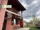 Dom na sprzedaż - с. Бистрица/s. Bistrica София/sofia, Bułgaria, 140 m², 194 032 USD (764 486 PLN), NET-97371501