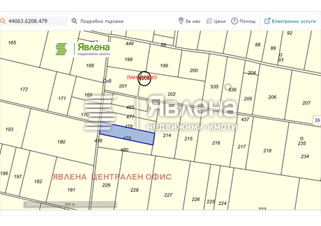 Działka na sprzedaż - с. Лозен/s. Lozen София/sofia, Bułgaria, 3200 m², 348 497 USD (1 456 716 PLN), NET-90939793