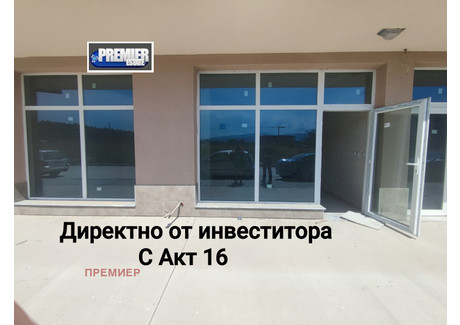 Komercyjne na sprzedaż - Христо Смирненски/Hristo Smirnenski Пловдив/plovdiv, Bułgaria, 59 m², 69 887 USD (285 839 PLN), NET-100184872