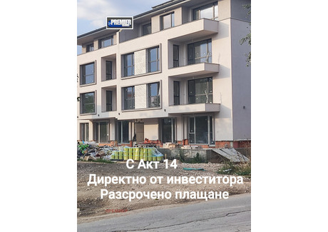 Mieszkanie na sprzedaż - Христо Смирненски/Hristo Smirnenski Пловдив/plovdiv, Bułgaria, 219 m², 242 678 USD (992 552 PLN), NET-100987871