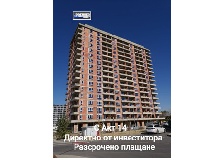 Mieszkanie na sprzedaż - Кършияка/Karshiaka Пловдив/plovdiv, Bułgaria, 127 m², 131 317 USD (548 904 PLN), NET-77701742