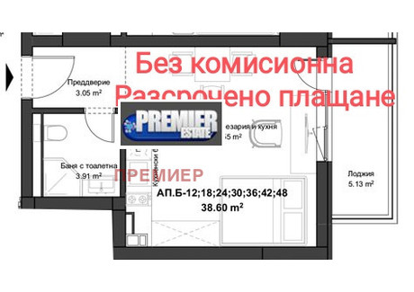 Mieszkanie na sprzedaż - Кючук Париж/Kiuchuk Parij Пловдив/plovdiv, Bułgaria, 45 m², 47 004 USD (192 717 PLN), NET-89038866