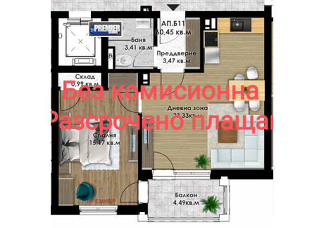 Mieszkanie na sprzedaż - Кючук Париж/Kiuchuk Parij Пловдив/plovdiv, Bułgaria, 74 m², 69 407 USD (266 524 PLN), NET-94691037