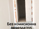 Mieszkanie na sprzedaż - Христо Смирненски/Hristo Smirnenski Пловдив/plovdiv, Bułgaria, 84 m², 100 540 USD (410 202 PLN), NET-97723863