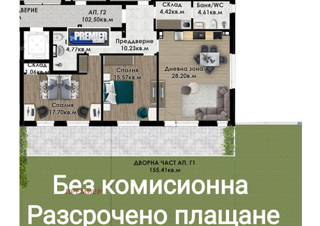 Mieszkanie na sprzedaż - Южен/Iujen Пловдив/plovdiv, Bułgaria, 276 m², 158 602 USD (662 957 PLN), NET-92402431