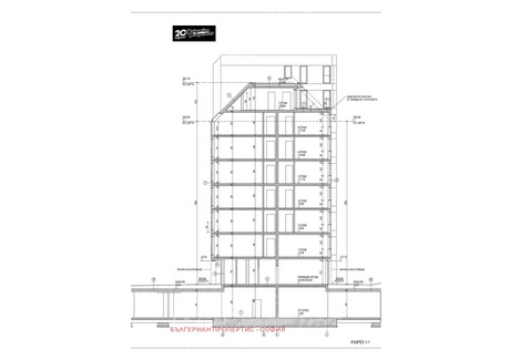 Mieszkanie na sprzedaż - Надежда /Nadejda София/sofia, Bułgaria, 83 m², 142 503 USD (582 839 PLN), NET-97572361