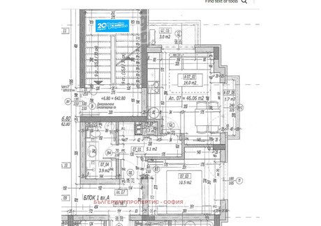 Mieszkanie na sprzedaż - Малинова долина/Malinova dolina София/sofia, Bułgaria, 55 m², 112 273 USD (432 251 PLN), NET-99125757